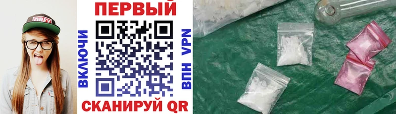 Amphetamine VHQ  KRAKEN зеркало  Ветлуга  наркошоп 