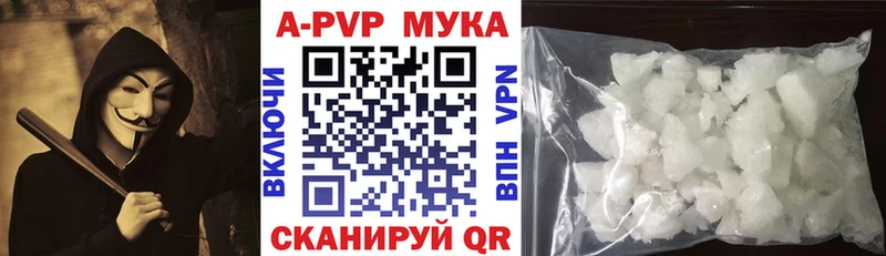 мега ссылки  Ветлуга  А ПВП Crystall 