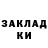 Кетамин VHQ Zhakon Bem