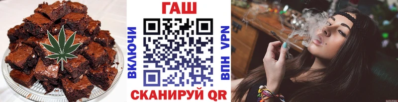 Печенье с ТГК марихуана  Ветлуга 