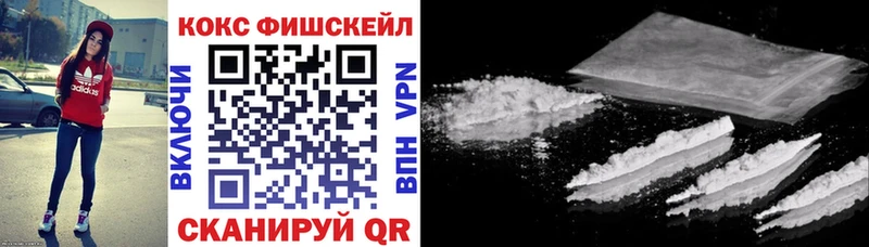 Cocaine 97%  Ветлуга 