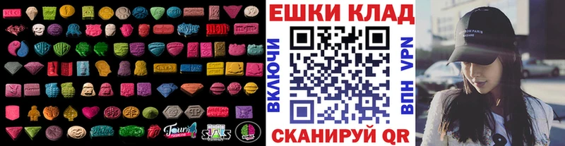мега зеркало Ветлуга Ecstasy mix
