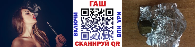 Гашиш убойный  купить  сайты  Ветлуга 