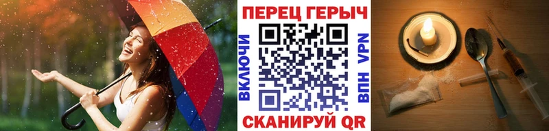 KRAKEN онион  где продают   Ветлуга  ГЕРОИН Heroin 