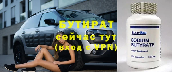 кокаин премиум Гусиноозёрск