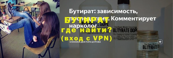 кокаин премиум Гусиноозёрск