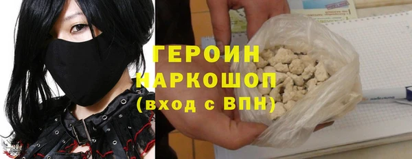 кокаин премиум Гусиноозёрск