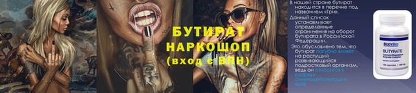 кокаин премиум Гусиноозёрск
