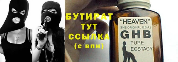 твердый Гусь-Хрустальный