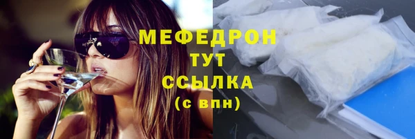 кокаин премиум Гусиноозёрск