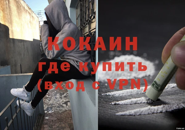 кокаин премиум Гусиноозёрск