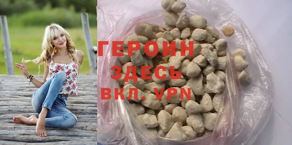 кокаин премиум Гусиноозёрск