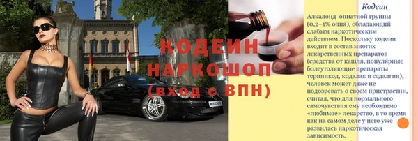 кокаин премиум Гусиноозёрск