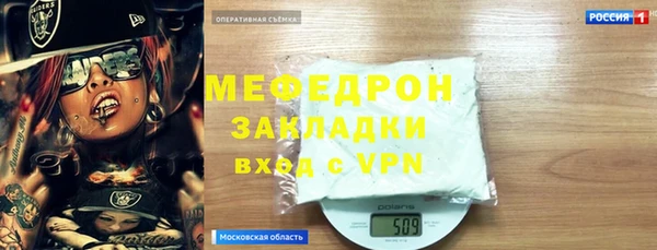 кокаин премиум Гусиноозёрск
