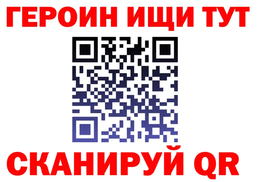 МЕФ VHQ вход это mega Ветлуга