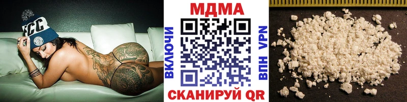 магазин наркотиков Ветлуга MDMA crystal