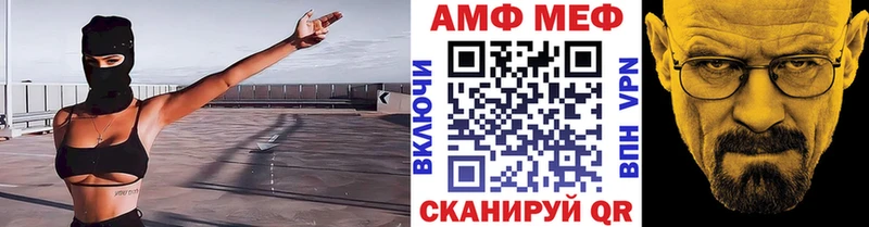 Метамфетамин кристалл Ветлуга
