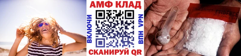 Метамфетамин Methamphetamine  Ветлуга 