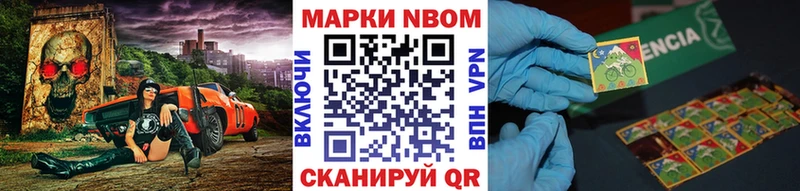 кракен сайт  где продают   Ветлуга  Марки N-bome 1,8мг 