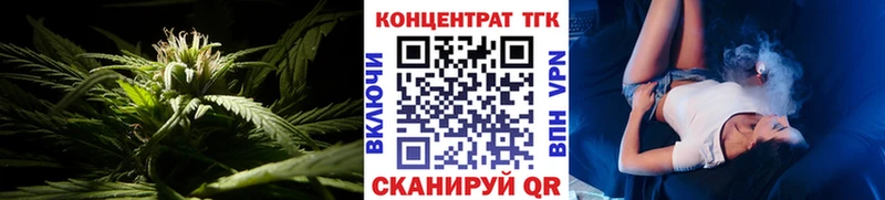 ТГК гашишное масло  Ветлуга 